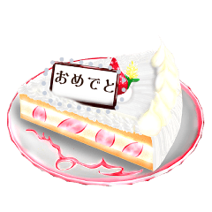 Soft and shining cake (message)