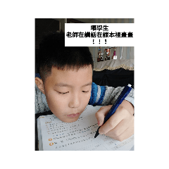 醜醜的大男孩