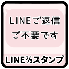 [S] LINE FDS 1 [1]R[2-3][BABY PINK]