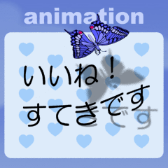 Float message 3 (animation sticker)