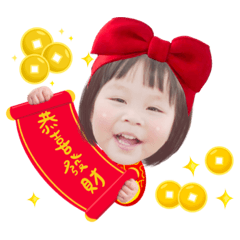 Tammy賀新年