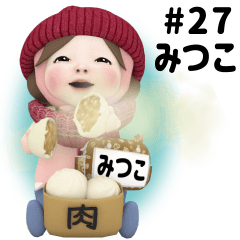 Pink Towel #27 [mitsuko] Name