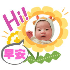 可愛の葳葳