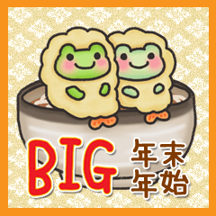 【BIG】カエルのお天気　年末年始3/再販