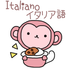 Italian & Japanese Daily Use Stickers
