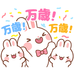 Softy Rabbit Over the Year (Japanese)