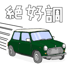 Handwritten style classic car(green)