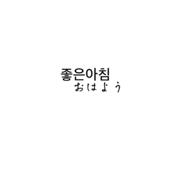 Korean language