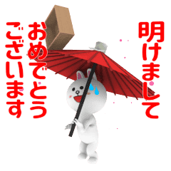 Connie's New Year's stickers 2023