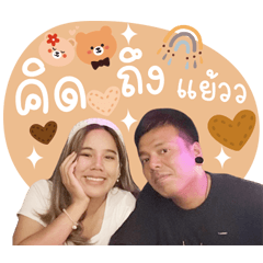YunglaiPanda