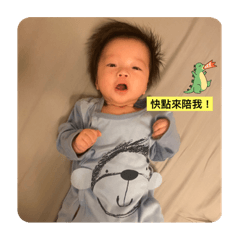 你說什麼我通通聽不懂我是寶寶