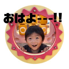 Ritsukiすたんぷ2 - LINE スタンプ | LINE STORE