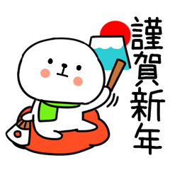 shougatukun2