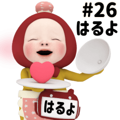 Red Towel #26 [haruyo] Name Sticker