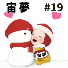 Red Towel #19 [hiromu_k] Name Sticker