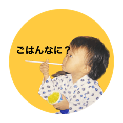あだち家今日のごはんなに？？