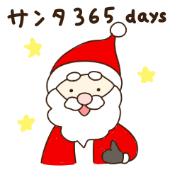 Santa365days