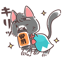 Shinsengumi cats