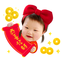 妞妞賀新年