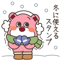 Orso-kun Sticker / Winter