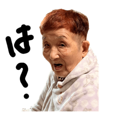 Yui_20221221155739 – LINE stickers | LINE STORE