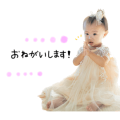 yucchanSTAMPdesu