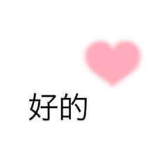 禮貌用詞