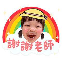 Nina的幼兒園生活