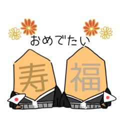 Shogi LINE stickers new year