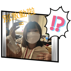 六人組日常