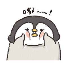Penguin-PO