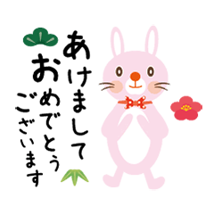 干支スタンプ うさじろう