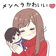 販売済み メンヘラちゃんとジャージちゃん