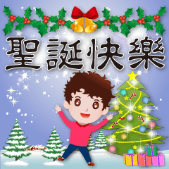 Cute Boy-Merry Christmas-Happy New Year