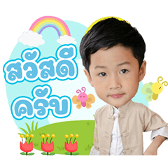 Nong Krit has arrived. Ver.01