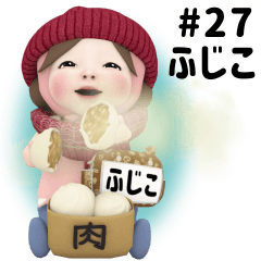 Pink Towel #27 [fujiko] Name