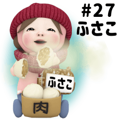 Pink Towel #27 [fusako] Name