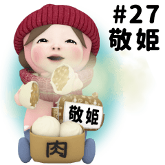Pink Towel #27 [keihi_k] Name
