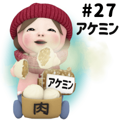 Pink Towel #27 [akemin_] Name