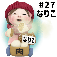 Pink Towel #27 [nariko] Name