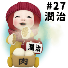 Red Towel #27 [junji_k] Name Sticker