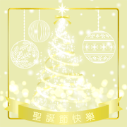 (CT) Sparkling Christmas Tree