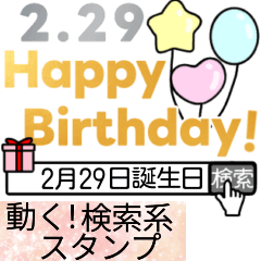 Happy birthday2/16-2/29search version