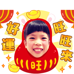 溜溜之新春版可愛貼圖