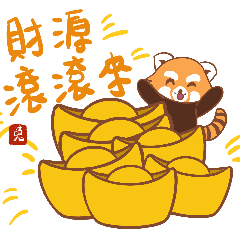 Red Panda 2023 Happy Chinese New Year