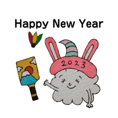 Happy New Year 2023 : from cloud fairy