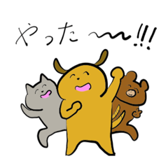 劈け！動物くん