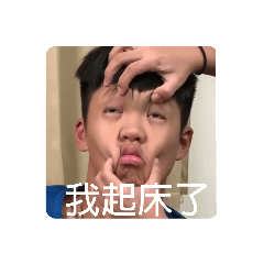 直排輪生活4。