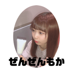Kaede_20221223115917