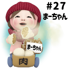 Pink Towel #27 [ma-chan] Name
